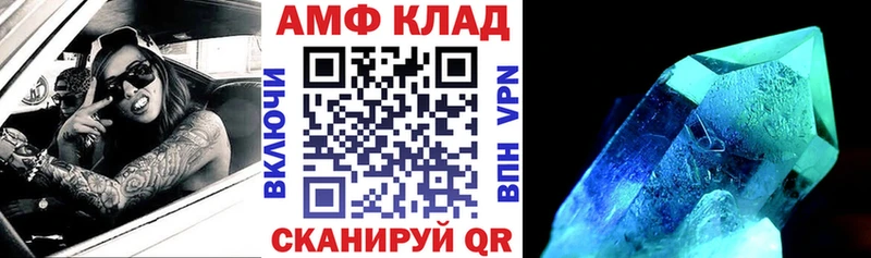 где можно купить   Динская  АМФЕТАМИН 98% 