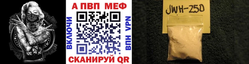 Alpha-PVP Соль  дарнет шоп  Динская 
