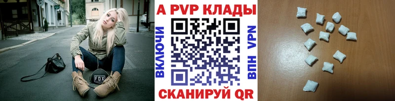 Alfa_PVP СК КРИС Динская