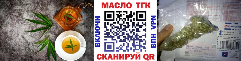 сайты даркнета как зайти  где можно купить наркотик  Динская  Еда ТГК марихуана  omg рабочий сайт 