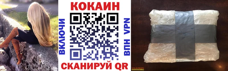 как найти   Динская  Кокаин 99% 