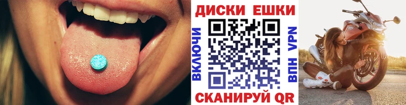 как найти закладки  Динская  Ecstasy круглые 