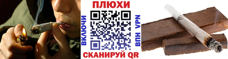 даркнет Telegram  Динская  Гашиш Изолятор 