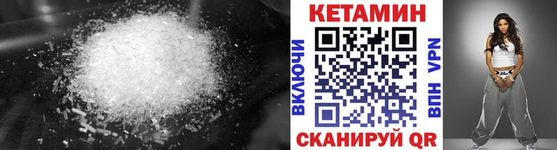Кетамин ketamine  где найти наркотики  MEGA ссылка  Динская 