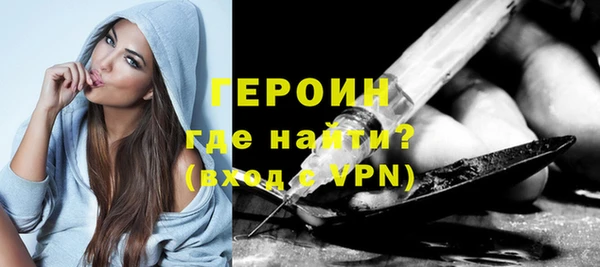 первитин Нея