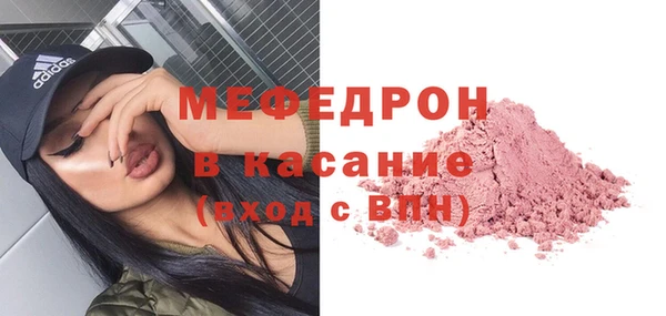 синтетический гашиш Новокубанск