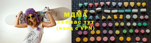 метадон Новозыбков