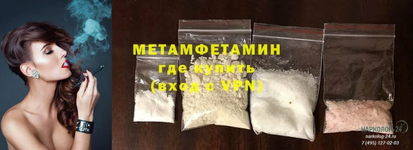 марки nbome Нефтекумск