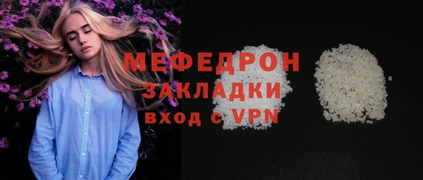 марки nbome Нефтекумск