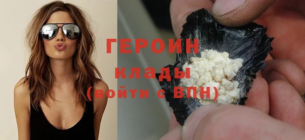 синтетический гашиш Новокубанск