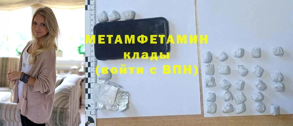 шишки Нефтегорск