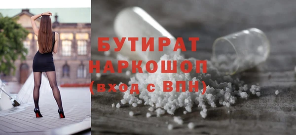 марки nbome Нефтекумск
