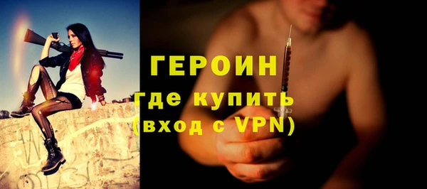 синтетический гашиш Новокубанск