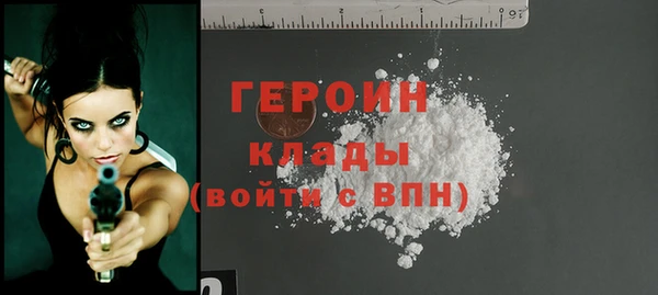 метадон Новозыбков