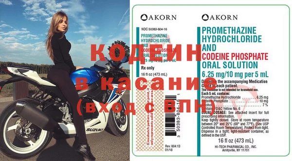 марки nbome Нефтекумск