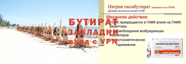 метадон Новозыбков