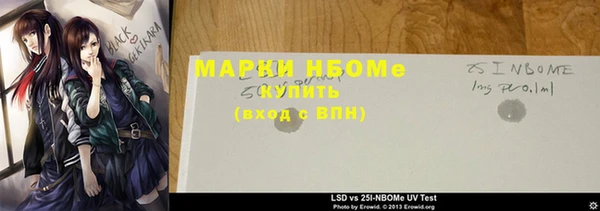 синтетический гашиш Новокубанск