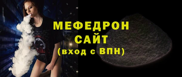 первитин Нея