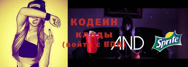альфа пвп Александровское