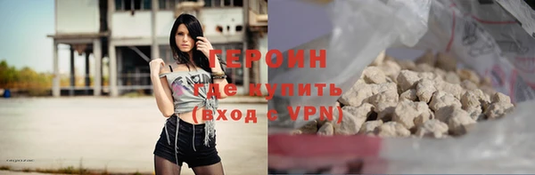синтетический гашиш Новокубанск