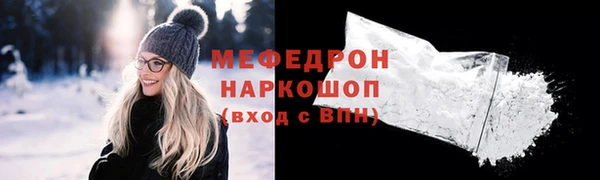 марки nbome Нефтекумск