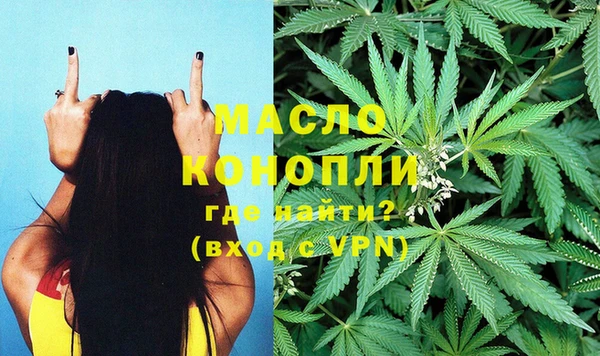 метадон Новозыбков