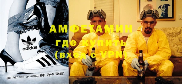 синтетический гашиш Новокубанск