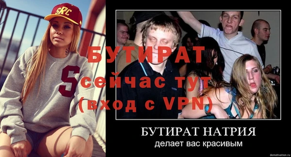 синтетический гашиш Новокубанск