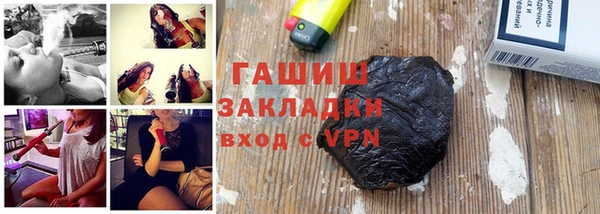 метадон Новозыбков