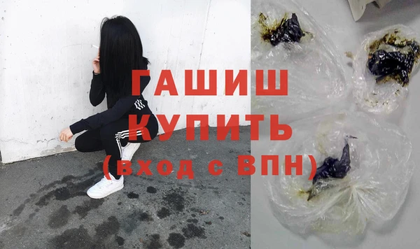 синтетический гашиш Новокубанск