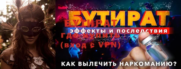 метадон Новозыбков