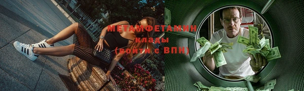 метадон Новозыбков