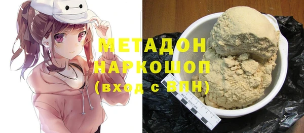шишки Нефтегорск