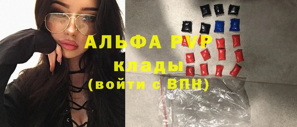 метадон Новозыбков