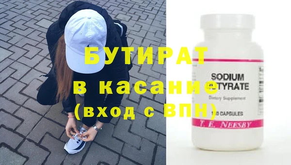 метадон Новозыбков