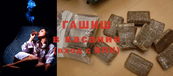метадон Новозыбков