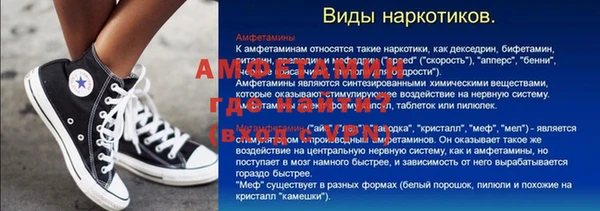 синтетический гашиш Новокубанск