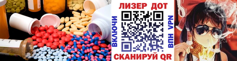 LSD-25 экстази кислота  OMG ONION  Динская 