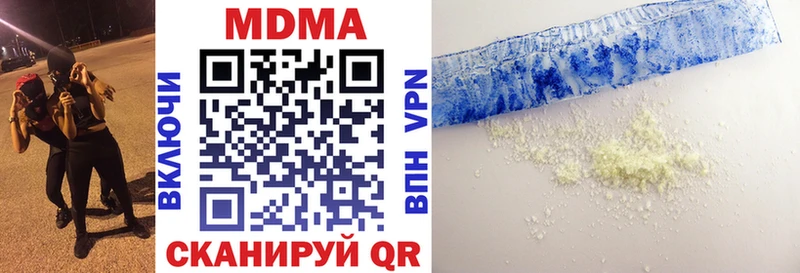 MDMA VHQ Динская
