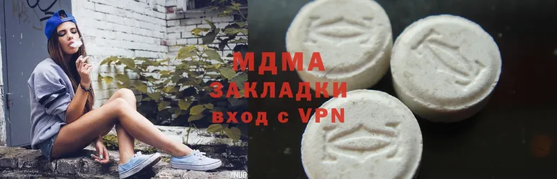 ссылка на мегу маркетплейс  Динская  MDMA Molly  сколько стоит 