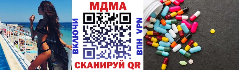 MDMA VHQ как найти Динская
