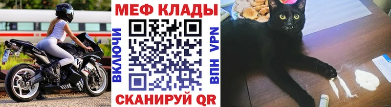 где можно купить Динская МЯУ-МЯУ мука