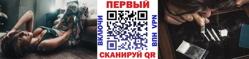 где найти Динская Первитин кристалл