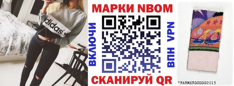 Наркотические марки 1,8мг  ссылка на мегу ссылка  Динская  где найти  