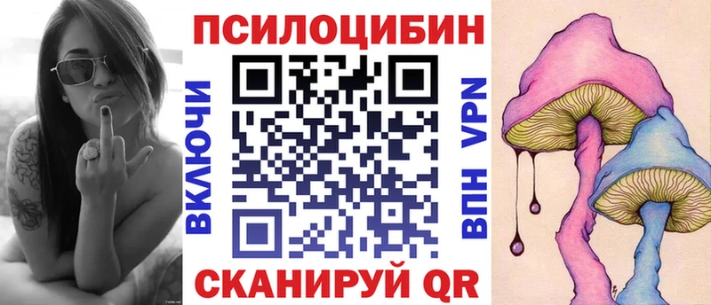 mega ССЫЛКА  Динская  Галлюциногенные грибы мухоморы 